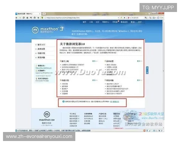 访问AG登录官网安全可靠，快捷登录指南及常见问题解答