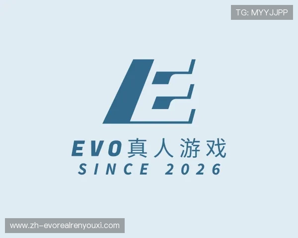 认识evo真人游戏